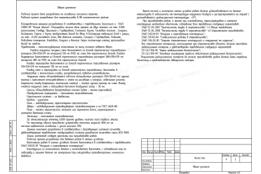 Проект дома в стиле хай тек с гаражом DT0236