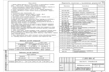 Проект дома с двумя эркерами DT0249