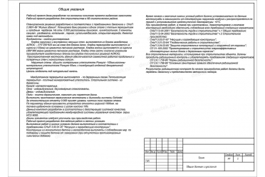 Проект дома с верандой и сауной DT0260