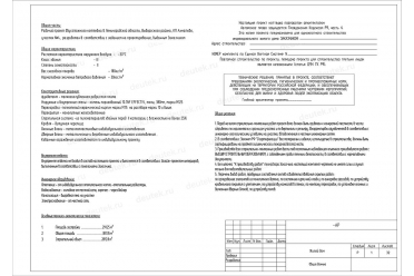 Проект дома с сауной и лоджией DT0261