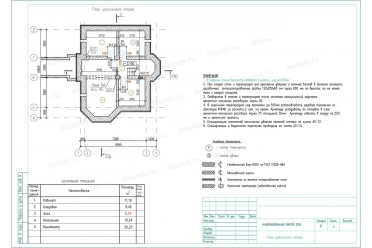 Проект дома с цокольным этажом DT0280