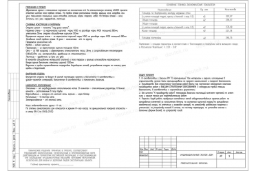 Готовый проект дома с чердаком и гаражом DT0290