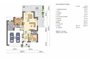 Проект двухэтажного дома 13х14 с гаражом DTM210
