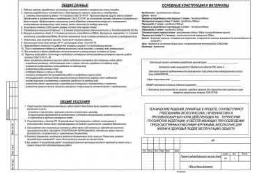 Проект дома из теплоблока с гаражом DT0250