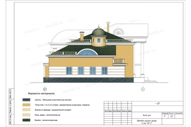 Проект коттеджа в классическом стиле DT0255